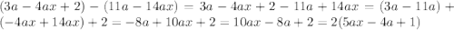 (3a-4ax+2)-(11a-14ax)=3a-4ax+2-11a+14ax=(3a-11a)+(-4ax+14ax)+2=-8a+10ax+2=10ax-8a+2=2(5ax-4a+1)