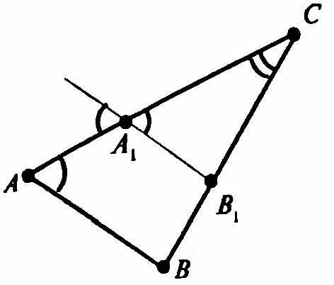 Дан треугольник авс. на стороне ас взяли точку а1 а на стороне вс в1 докажите что отрезки аа1 и вв1