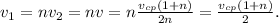v_{1}=nv_{2}=nv=n \frac{v_{cp}(1+n)}{2n}= \frac{v_{cp}(1+n)}{2}.