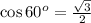 \cos{ 60^o } = \frac{ \sqrt{3} }{2}