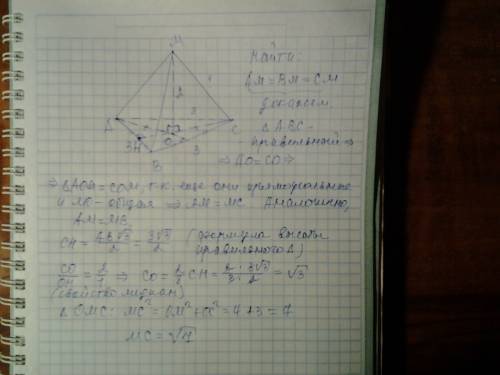 Центр правильного треугольника авс- точка о, его сторона равна 3. отрезок ом-перпендикуляр к плоскос