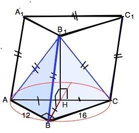 Основание наклонной треугольной призмы авса1в1с1 -- прямоугольный треугольник ывс, у которого ав=12,
