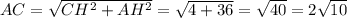 AC= \sqrt{ CH^{2}+ AH^{2} } = \sqrt{4+36} = \sqrt{40}=2 \sqrt{10}