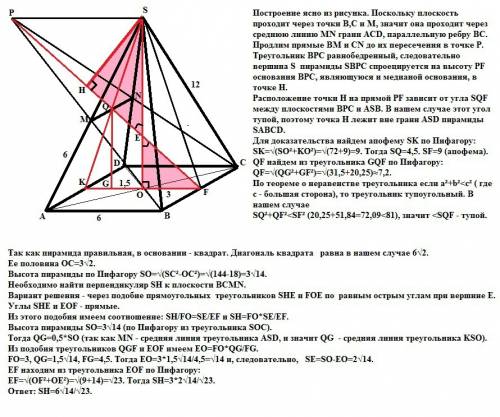 Вправильной четырехугольной пирамиде sabcd основание abcd - квадрат со стороной 6, а боковое ребро р