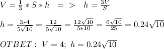 V= \frac{1}{3} *S*h \ \ =\ \textgreater \ \ \ h= \frac{3V}{S} \\ \\ h= \frac{3*4}{5 \sqrt{10} } = \frac{12}{5 \sqrt{10} } = \frac{12 \sqrt{10} }{5*10} = \frac{6 \sqrt{10} }{25} =0.24 \sqrt{10} \\ \\ OTBET: \ V=4; \ h=0.24 \sqrt{10}