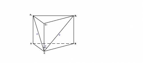 Диагональ боковой грани правильной треугольной призмы равна d и образует с диагональю боковой грани,