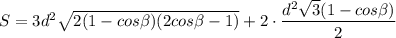 S=3d^{2}\sqrt{2(1-cos\beta )(2cos\beta -1)}+2\cdot \dfrac{d^{2}\sqrt{3}(1-cos\beta )}{2}