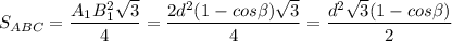 S_{ABC}=\dfrac{A_{1}B_{1}^{2}\sqrt{3}}{4}=\dfrac{2d^{2}(1-cos\beta )\sqrt{3}}{4}=\dfrac{d^{2}\sqrt{3}(1-cos\beta )}{2}