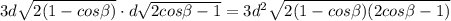 3d\sqrt{2(1-cos\beta )}\cdot d\sqrt{2cos\beta -1}=3d^{2}\sqrt{2(1-cos\beta )(2cos\beta -1)}