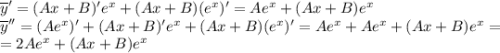 \overline{y}'=(Ax+B)'e^x+(Ax+B)(e^x)'=Ae^x+(Ax+B)e^x\\\overline{y}''=(Ae^x)'+(Ax+B)'e^x+(Ax+B)(e^x)'=Ae^x+Ae^x+(Ax+B)e^x=\\=2Ae^x+(Ax+B)e^x