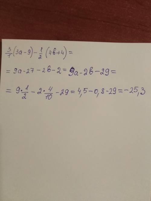 Не могу решить выродение,найдите его значение при а равно 1/2 ,b равно 4/10​