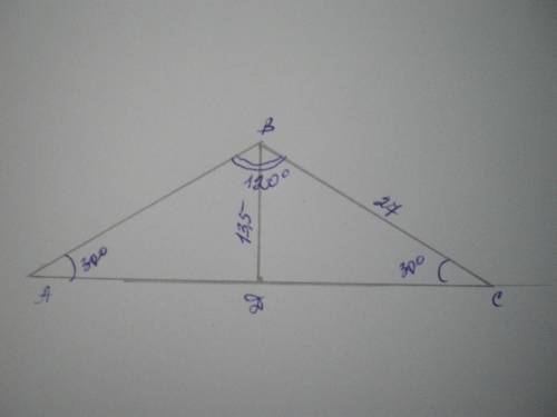 В равнобедренном треугольнике ABC проведена высота BD к основанию AC. Длина высоты — 13,5 см, длина