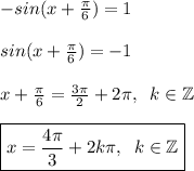 -sin(x+\frac{\pi}{6})=1\\\\sin(x+\frac{\pi}{6})=-1\\\\x+\frac{\pi}{6}=\frac{3\pi}{2} +2\pi,\;\;k\in \mathbb Z\\\\\boxed {x=\frac{4\pi}{3} +2k\pi,\;\;k \in \mathbb Z}