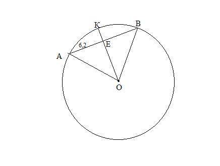5. В окружности с центром в точке О проведена хорда АВ, длина которой равна длине радиуса. Перпендик