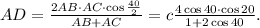 AD=\frac{2 AB\cdot AC\cdot \cos\frac{40}{2}}{AB+AC}=c\frac{4\cos 40\cdot \cos 20}{1+2\cos 40}.