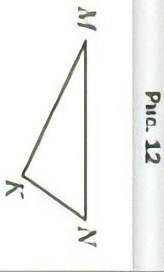 Очень нужна по геометрии, с подробным решением (дано, решение): Треугольник MNK является изображение