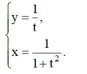 с математикой! Найти вторую производную функции y(x):