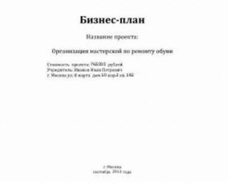 Как сделать повторители поворотников своими руками: