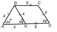 Вравнобедренной трапеции авсд отрезок вк параллелен стороне сд, а углы, прилежащие к стороне ад, рав