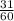 \frac{31}{60}