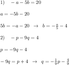 1)\quad -a-5b=20\\\\a=-5b-20\\\\5b=-a-20\; \; \to \; \; b=-\frac{a}{5}-4\\\\2)\quad -p-9q=4\\\\p=-9q-4\\\\-9q=p+4\; \; \to \; \; q=-\frac{1}{9}p-\frac{4}{9}