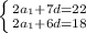  \left \{ {{ {2a_1+7d}=22 } \atop {2a_1+6d=18}} \right.