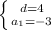  \left \{ {{ {d}=4 } \atop {a_1=-3}} \right.