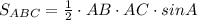 S_{ABC} = \frac{1}{2} \cdot AB \cdot AC\cdot sinA