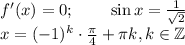 f'(x)=0;\,\,\,\,\,\,\,\,\,\,\,\,\, \sin x= \frac{1}{\sqrt{2} } \\ x=(-1)^k\cdot \frac{\pi}{4}+\pi k,k \in \mathbb{Z}