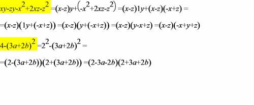 Разложите на множители 1)xy-zy-x^2+2xz-z^2 2)4-(3а+2в)^2