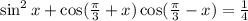 \sin^2x+\cos(\frac{\pi}{3}+x)\cos(\frac{\pi}{3}-x)=\frac{1}{4}\\ 