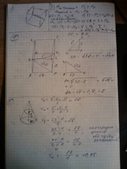 1) в прямоугольном параллелепипеде abcda1b1c1d1 известно, что bd1=6. cc1=2. ad=корень из 7. найдите