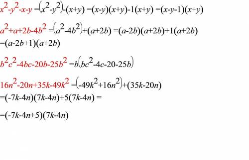 А)x^2-y^2-x-y b)a^2+a+2*b-4*b^2 c)b^2*c^2-4bc-20b-25b^2 d)16n^2-20n+35k-49k^2