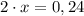 2 \cdot x= 0,24