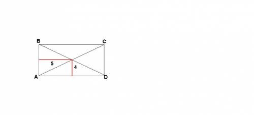 Расстояния от точки пересечения о диагоналей прямоугольника до двух его сторон равны 4 см и 5см. най