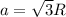 a= \sqrt{3} R