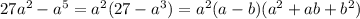 27a^2-a^5=a^2(27-a^3)=a^2(a-b)(a^2+ab+b^2)