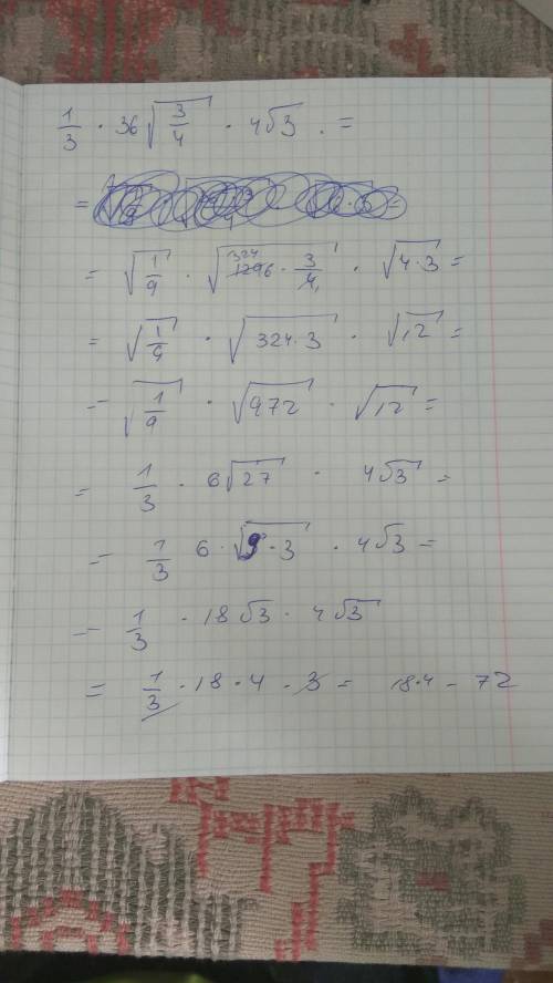 Как посчитать 1/3*36корень из 3/4* 4корень из 3=