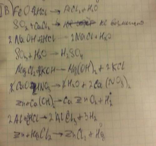 Сам. работа « свойства оксидов, кислот, оснований и солей». 1вариант 2вариант а)feo+hcl→ а) ca(oh)2+