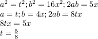 a^{2} =t^{2}; b^{2} =16x^{2}; 2ab=5x \\a=t;b=4x; 2ab=8tx\\8tx=5x\\t=\frac{5}{8}