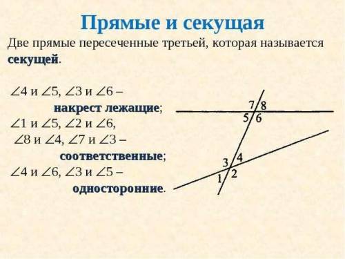 Если в трапеции mnkl угол m = 135 градусов и угол l = 45 градусов укажите ее паралельные и непаралел