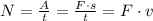 N=\frac{A}{t}=\frac{F\cdot s}{t}=F\cdot v