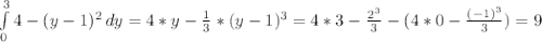 \int\limits^3_0 {4-(y-1)^2} \, dy =4*y-\frac{1}{3}*(y-1)^3=4*3-\frac{2^3}{3}-(4*0-\frac{(-1)^3}{3})=9