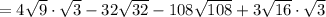 =4\sqrt{9}\cdot\sqrt{3}-32\sqrt{32}-108\sqrt{108}+3\sqrt{16}\cdot\sqrt{3}