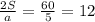 \frac{2S}{a} = \frac{60}{5} = 12