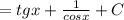 =tg x +\frac{1}{cos x} + C