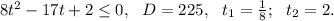 8t^2-17t+2\leq0,\ \ D=225,\ \ t_{1}=\frac{1}{8};\ \ t_{2}=2.