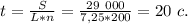 t=\frac{S}{L*n}=\frac{29\ 000}{7,25*200}=20\ c.