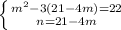 \left \{ {{m^2-3(21-4m)=22} \atop {n=21-4m}} \right