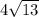 4\sqrt{13}